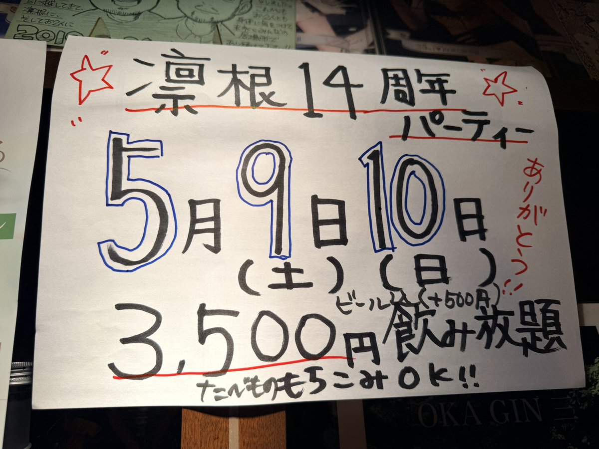 ウラン@ﾋﾃﾞﾕｷでおまん！ tweet media