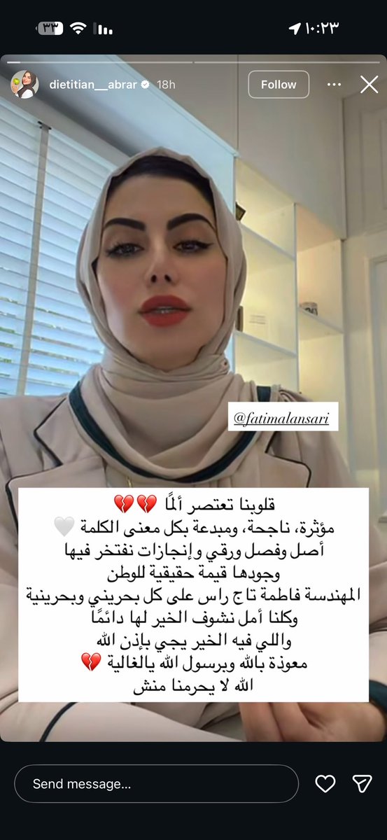 سعود بن راشد tweet media