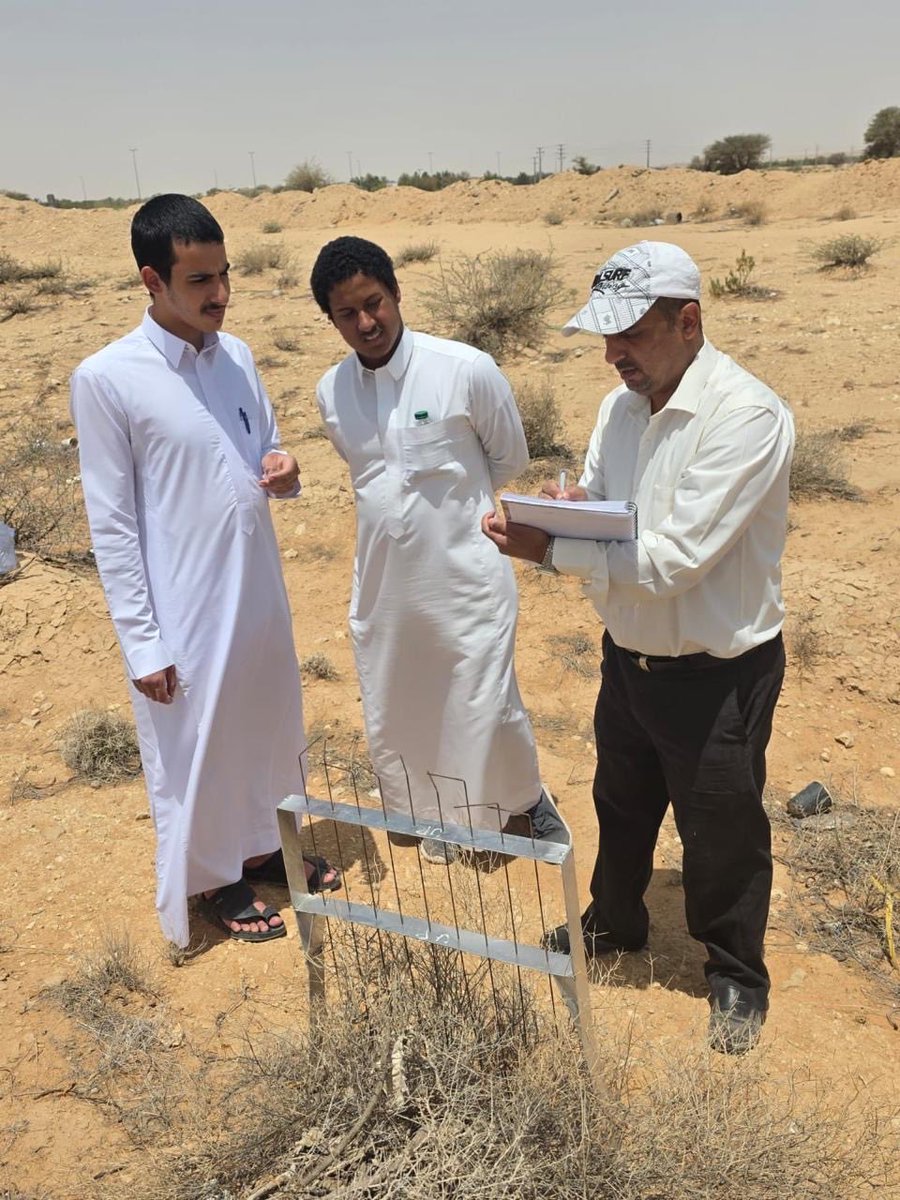 قسم النبات والأحياء الدقيقة-كلية العلوم tweet media