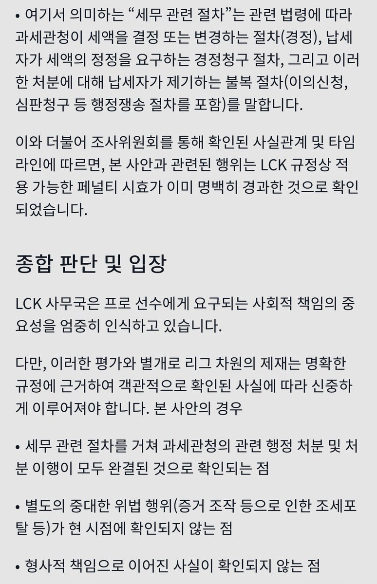 잔 tweet media