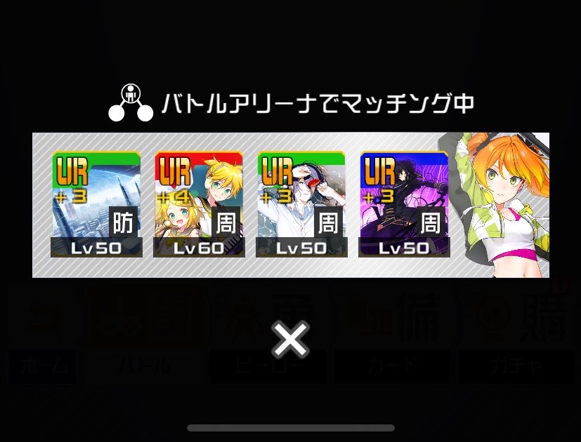 ぴっぴざらぴ🤟 tweet media