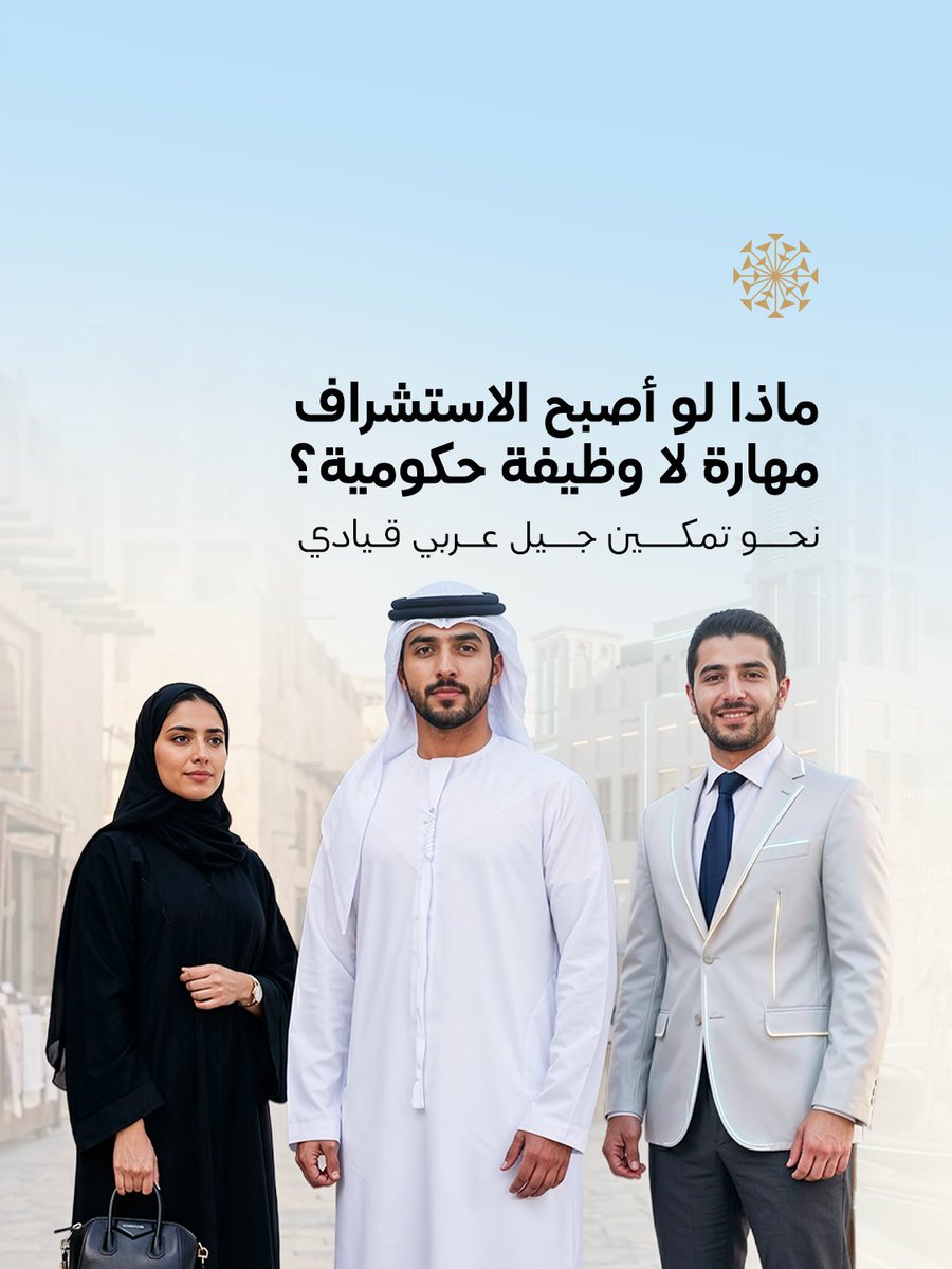 Young Arab Leaders tweet media