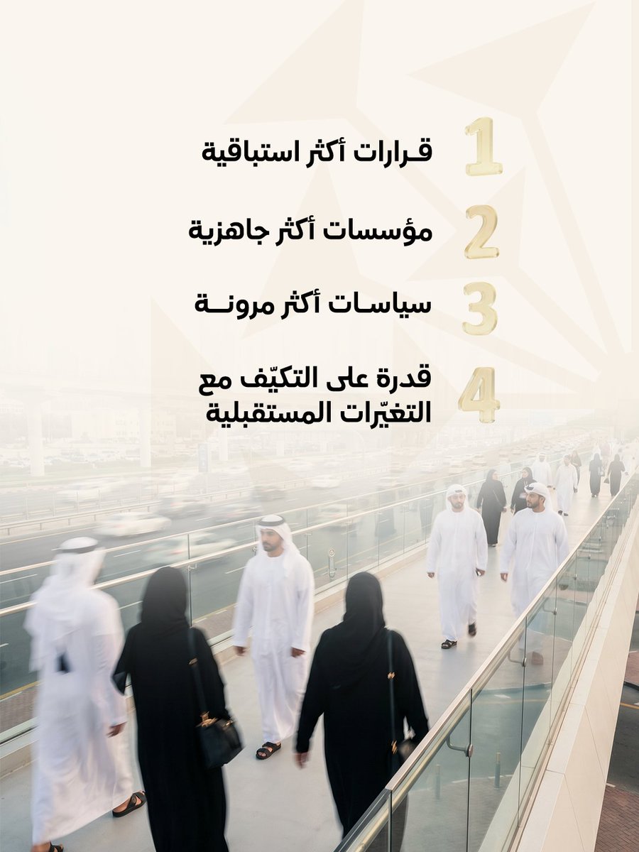 Young Arab Leaders tweet media