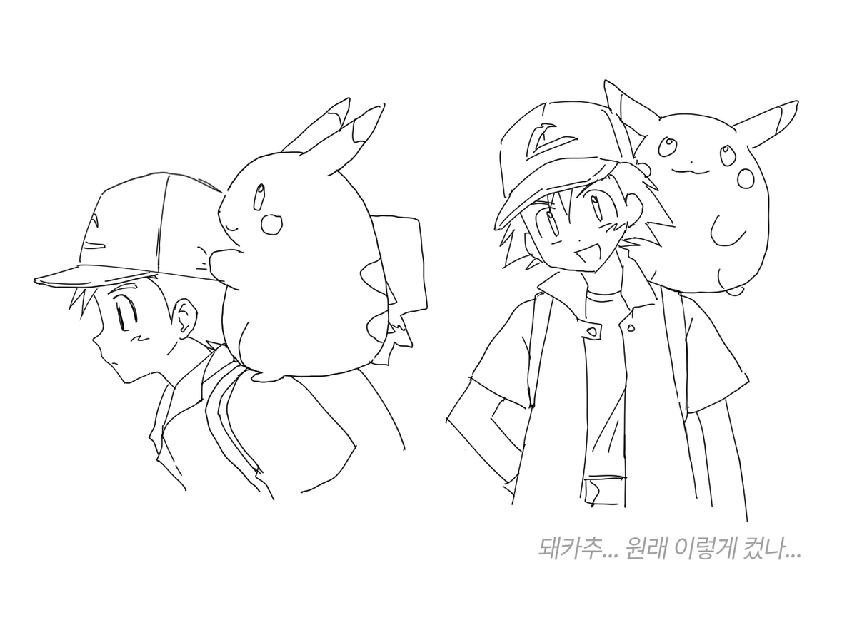 피카추인형이왔어요