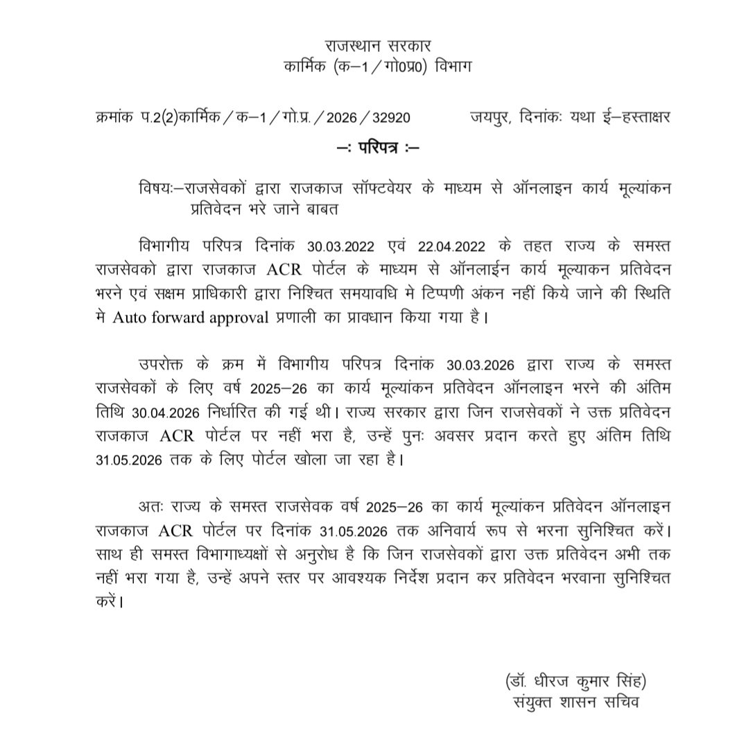 Surendra Bagwara tweet media