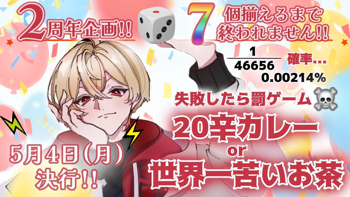 じゅん tweet media