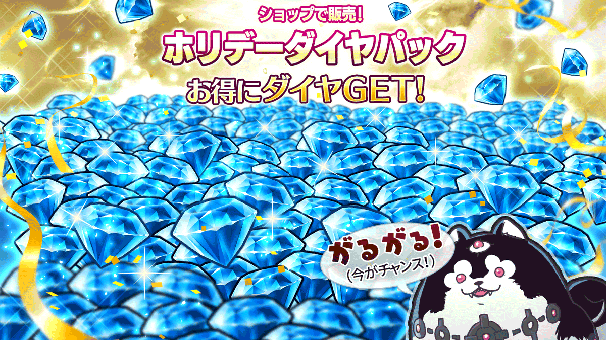 ヴァルキリーコネクト公式アカウント【ヴァルコネ】 tweet media