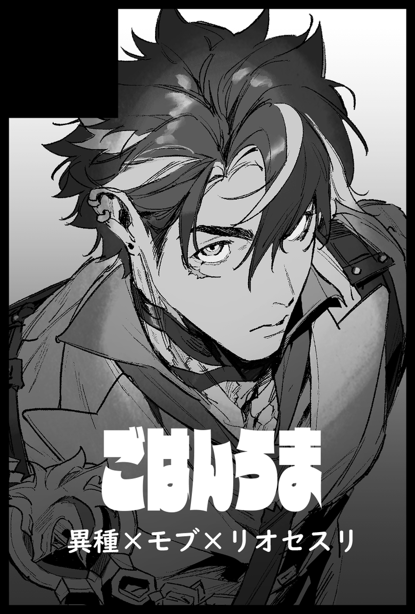 6月のおぢ爆出る！よろしくお願いします！