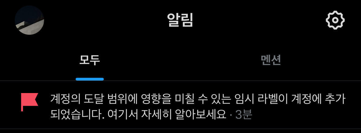 겨 울 (@qp_ooui) / Posts / X