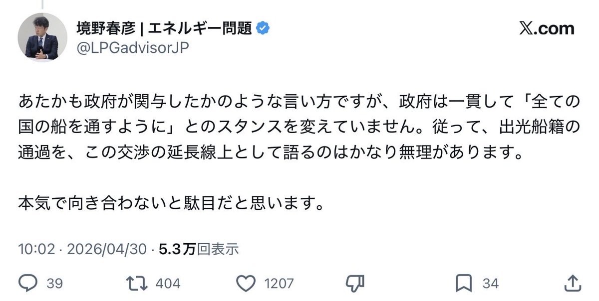 Tokyo.Tweet tweet media
