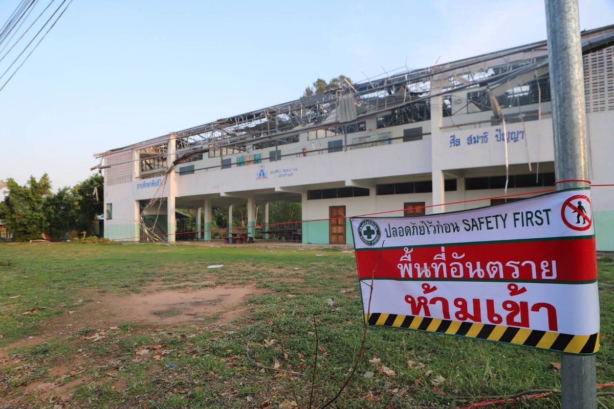 NBT Kanchanaburi tweet media