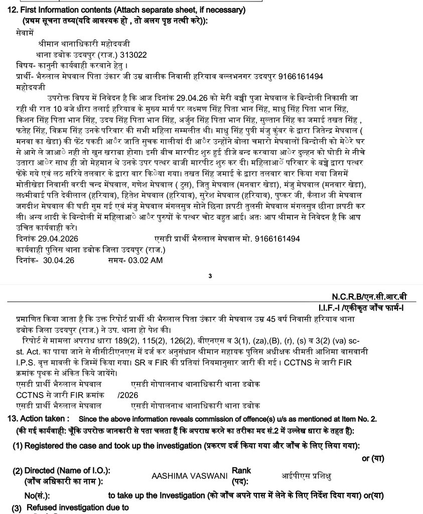 Ashok Meghwal tweet media