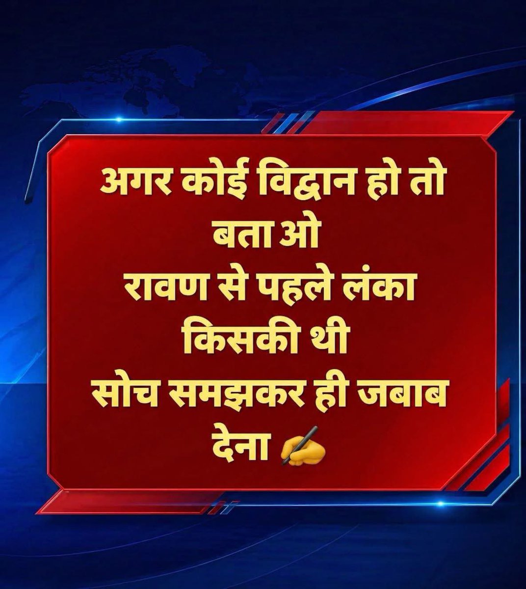 Pooja Tiwari tweet media