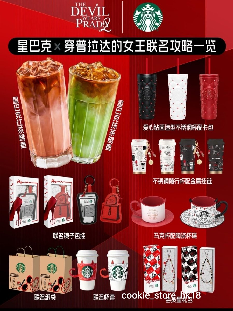 ☆香港ディズニーグッズ代行☆クッキーストア☆ tweet media