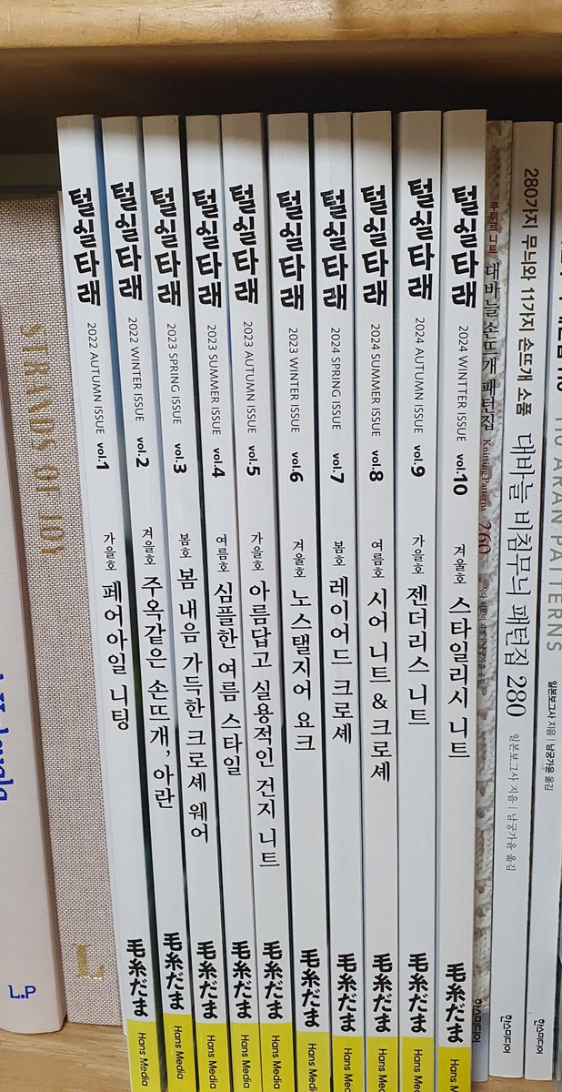 오롱🧶 tweet media