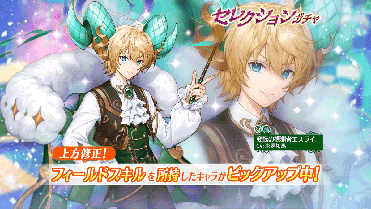 ヴァルキリーコネクト公式アカウント【ヴァルコネ】 tweet media