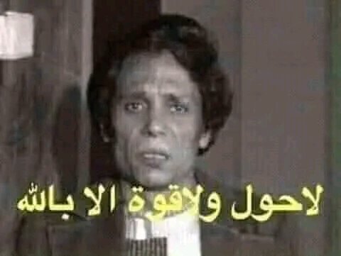 زغــلــول tweet media