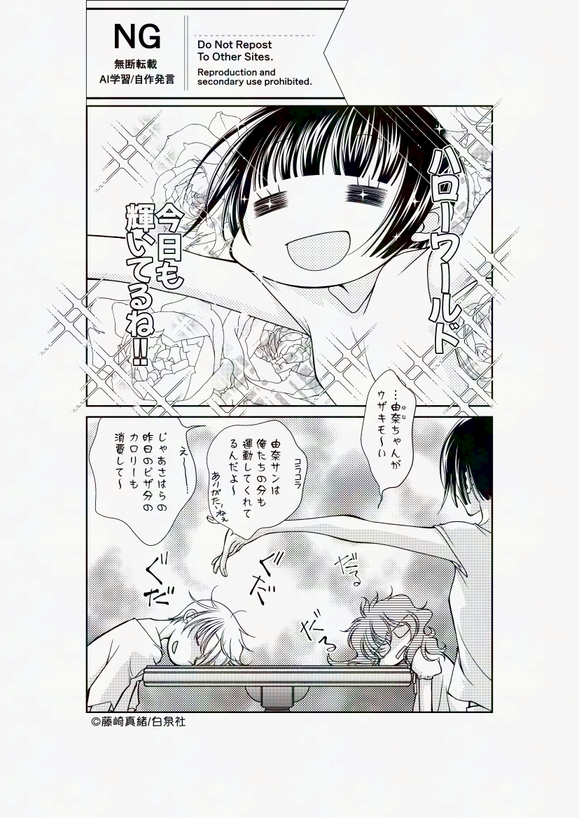 maoniwa's tweet photo. 長い間お待たせしました
23話もうすぐ配信始まります

今は24話執筆中です！次もなるはやでお届けできるように頑張っておりますよ〜
よろしくおねがいしまーす https://t.co/Pcs6qXjQAC