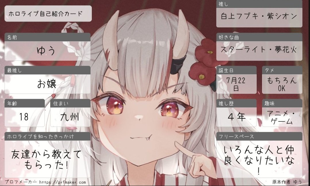 ゆう😈 tweet media