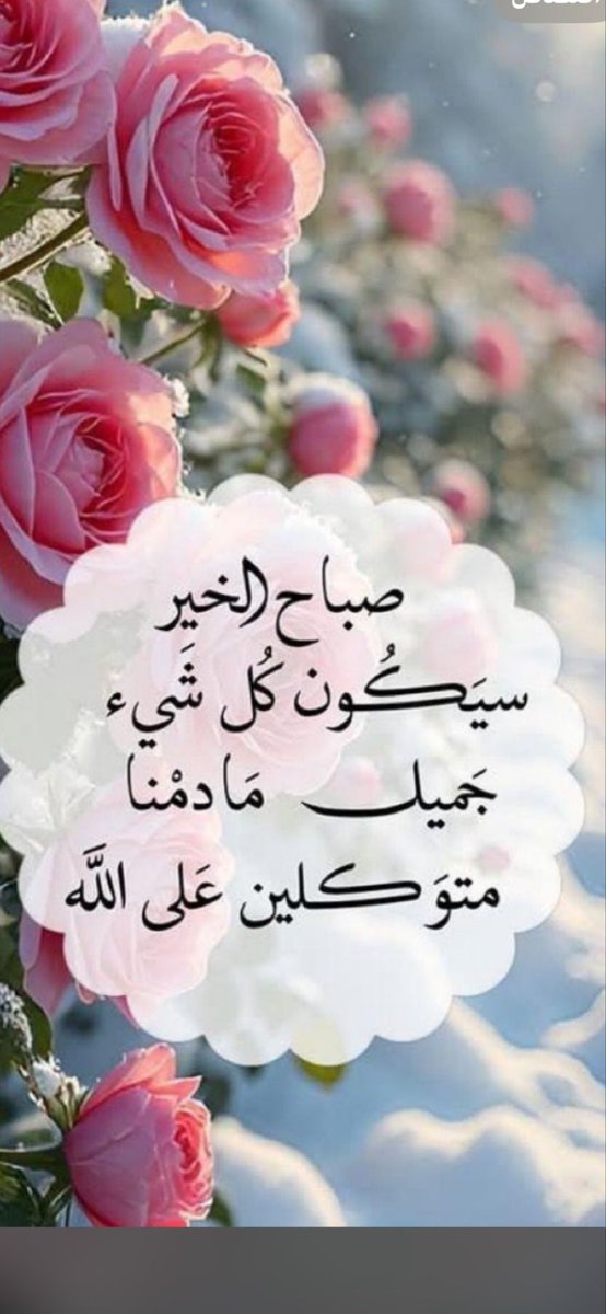 عطر الورد tweet media