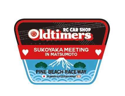 アキヤマ　ヒロノリ PINEBEACH RACEWAY NORISAN tweet media