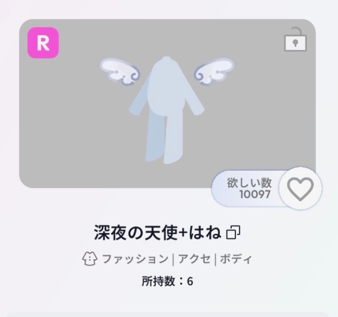 めろにゃ@企画中 tweet media