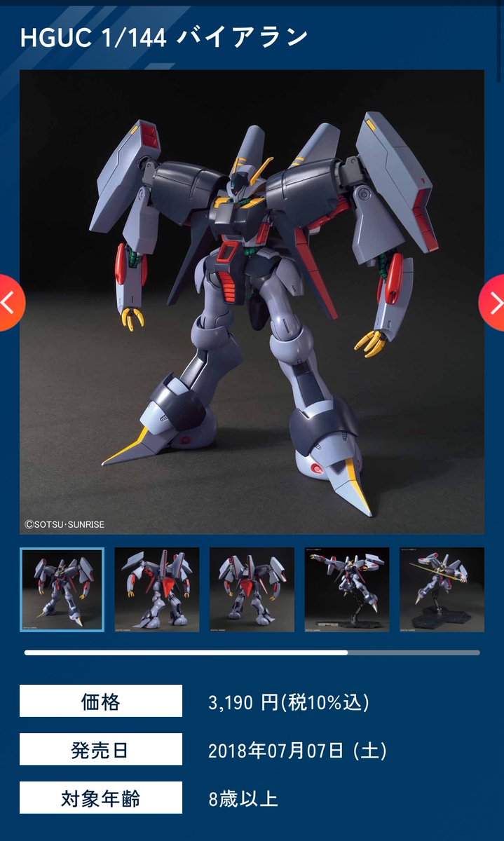 MAKAIZO DAISUKI tweet media