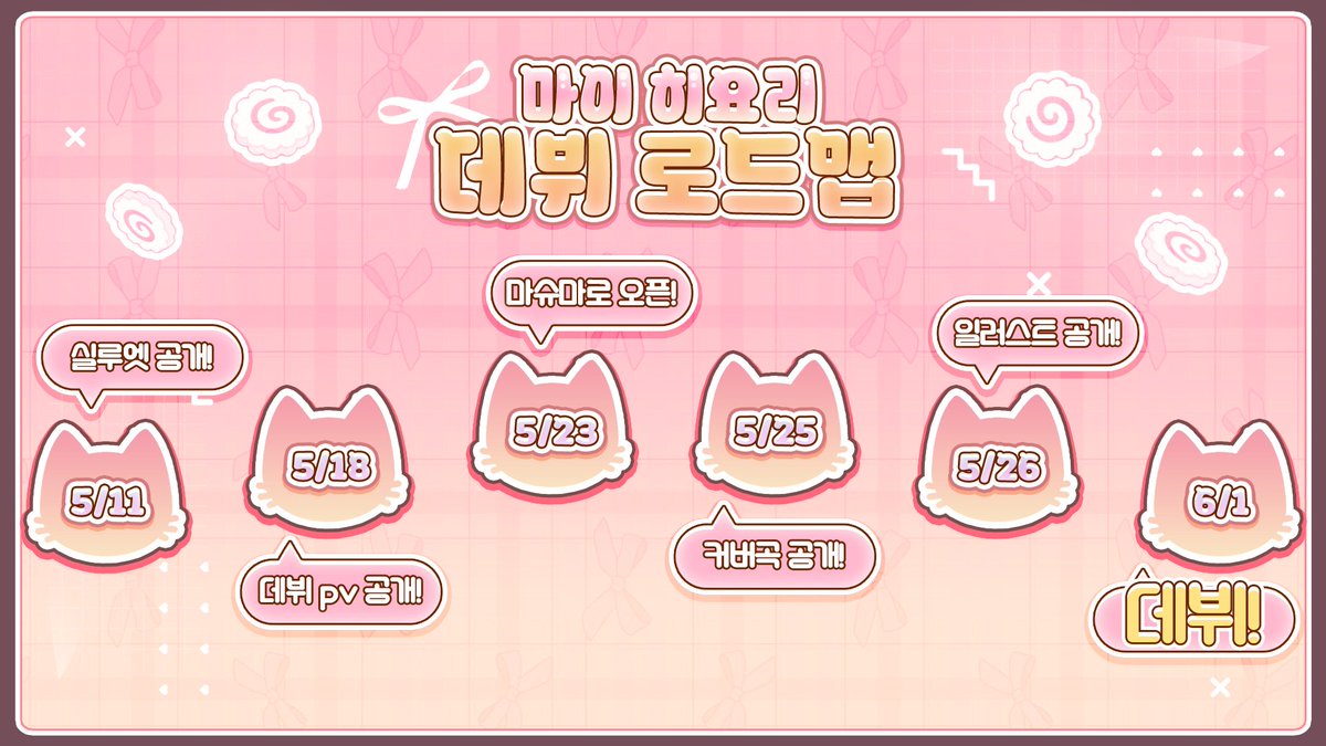 마이 히요리🐱🍥 tweet media