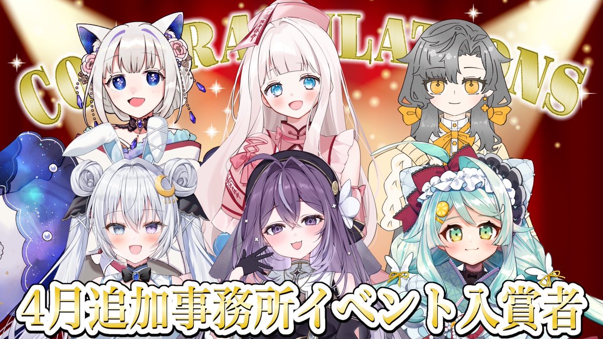 ふぁんぐあくと（FA）VTuber VLiver事務所【公式】@おはV投稿 tweet media