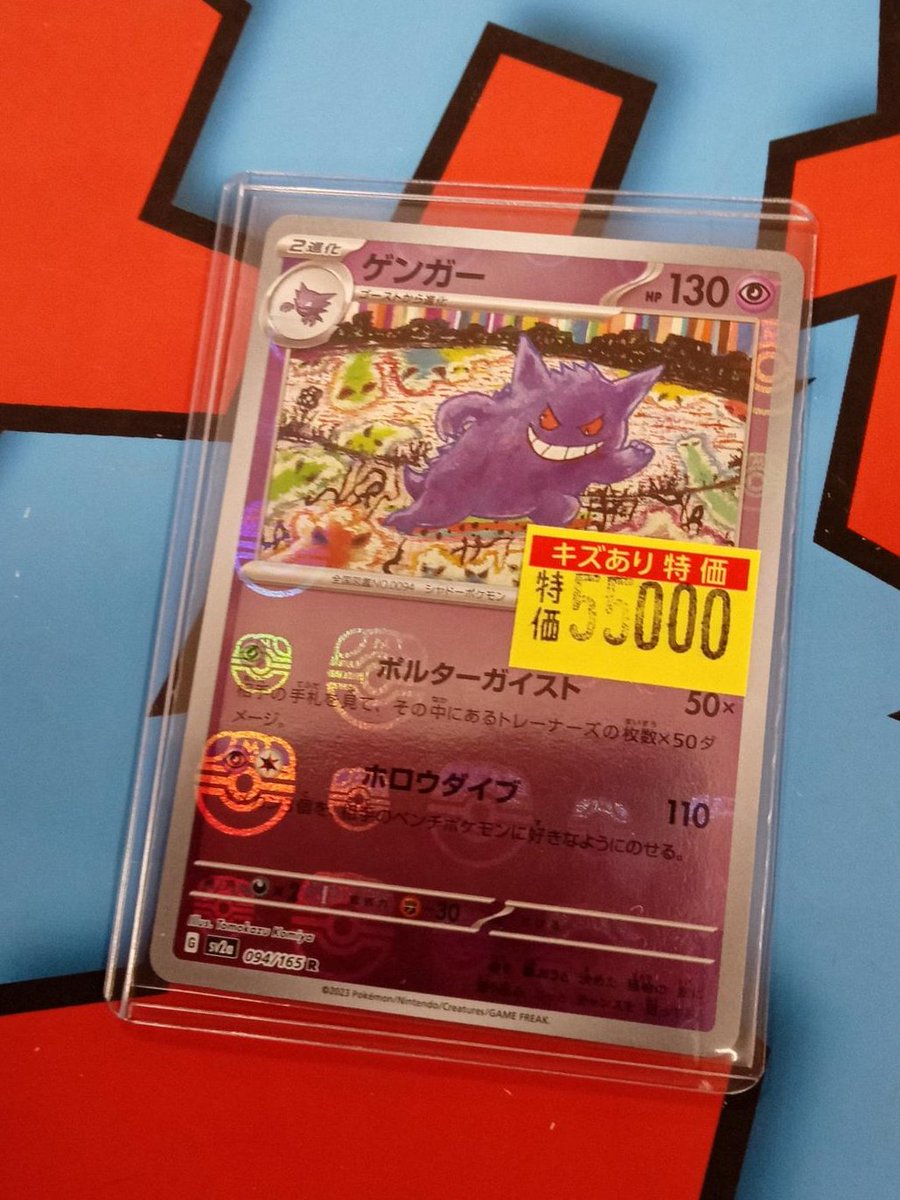 即時発送！激安早い者勝ちFE1.8 50mよくボケます！！ GW最終即売会未開封BOX インフェルノ29,800 メガドリーム17,500 古代の