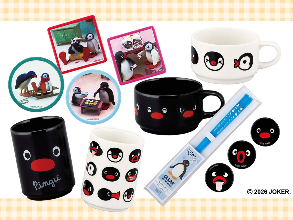 d*7様 ピングー グッズ30個まとめ売り。早い者勝ち商品！ pingu_jp (@pingu_jpn) / Posts / X