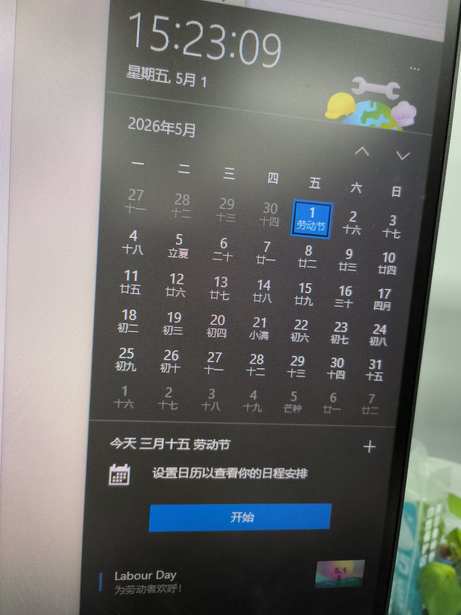 老板领导在天堂 tweet media