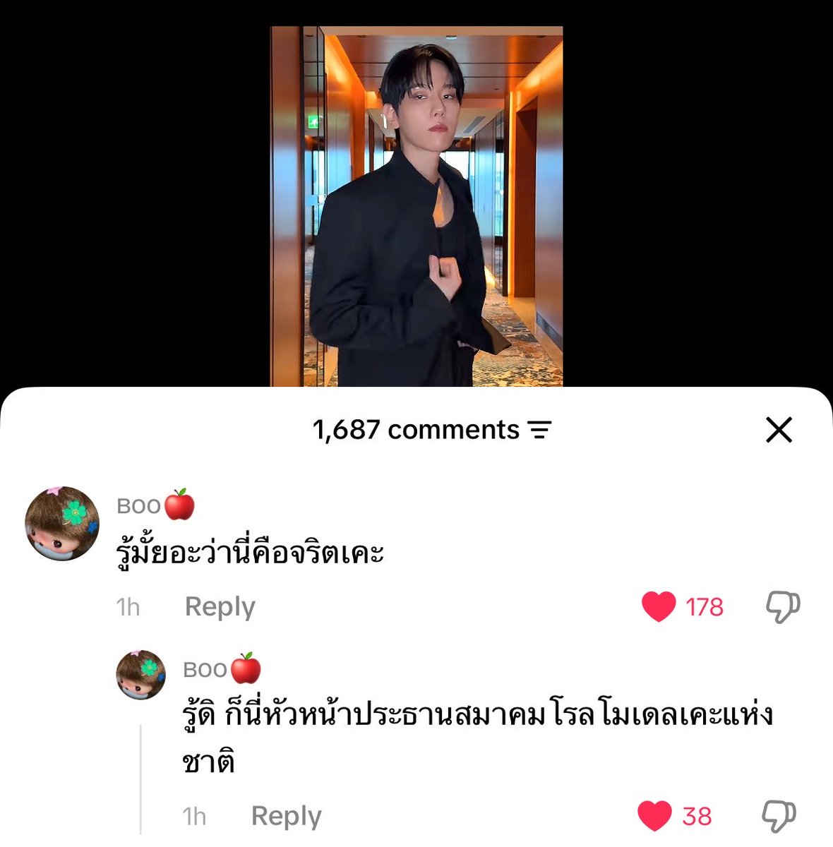 parkip🤍🪄 tweet media