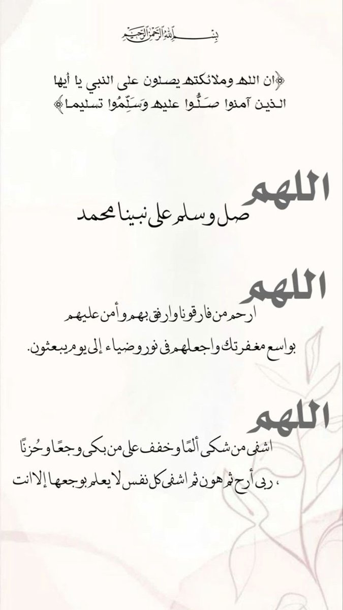 مشاعل | 🌸 tweet media