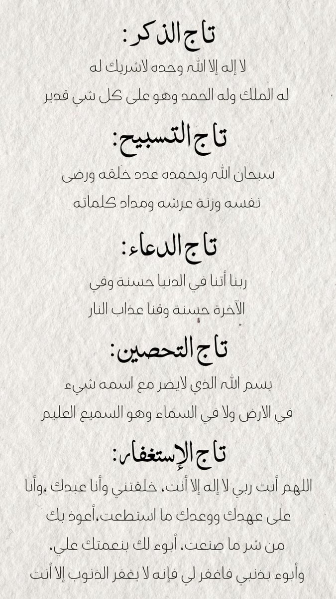 مشاعل | 🌸 tweet media