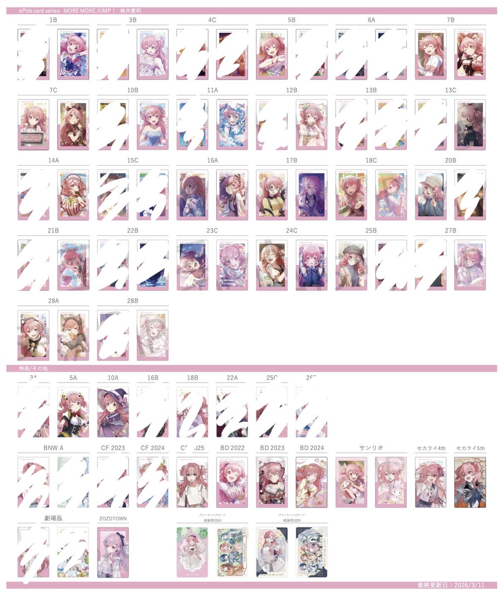 🩷ᩚもち🤍ᩚフォロバ tweet media