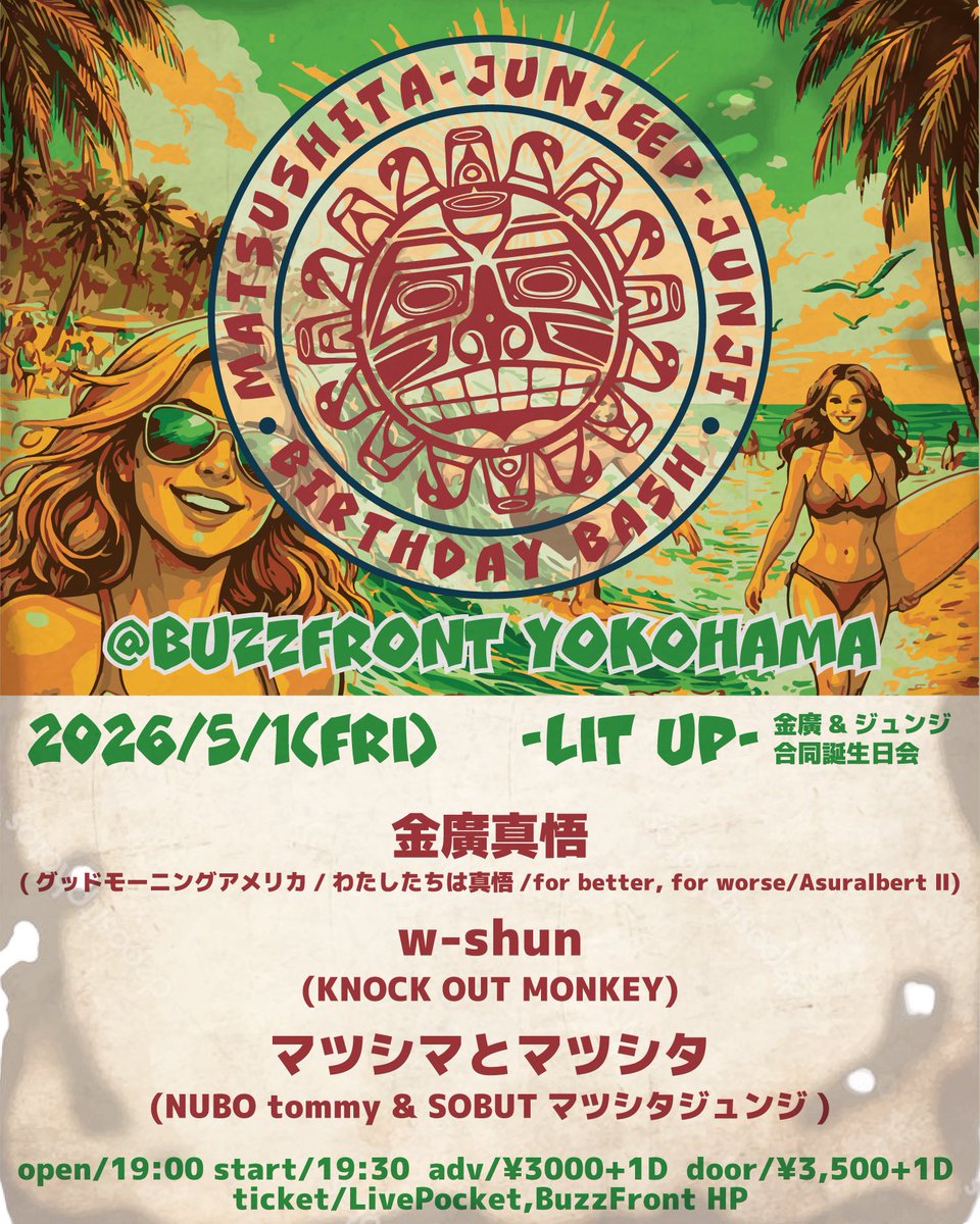 BuzzFront YOKOHAMA tweet media