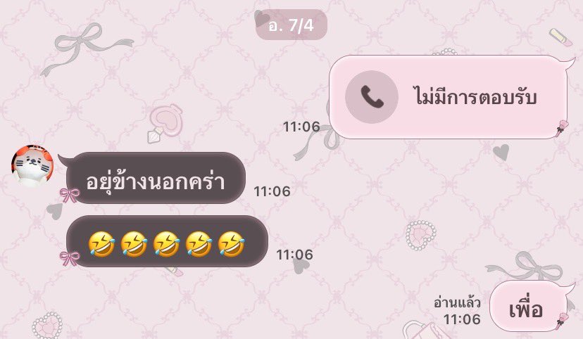 winterxfail's tweet photo. นะ https://t.co/7wixw014S0