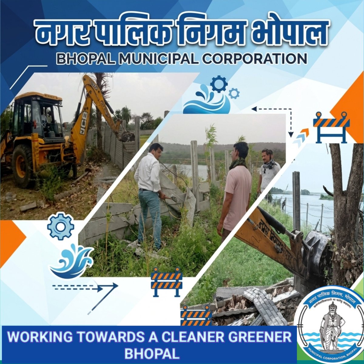 BMCBhopal's tweet photo. नगर पालिक निगम भोपाल की अतिक्रमण विरोधी कार्यवाही निरंतर जारी है। इसी क्रम में जिला प्रशासन, भवन अनुज्ञा शाखा एवं पुलिस प्रशासन की संयुक्त कार्यवाही ��ें बड़ी झील के निर्धारित दायरे में आने वाले अतिक्रमणों को तोड़ा तथा नारियलखेड़ा में अवैध बनीं पार्किंग को हटाया गया । 
#BMCNews https://t.co/nzUKy6yEI8