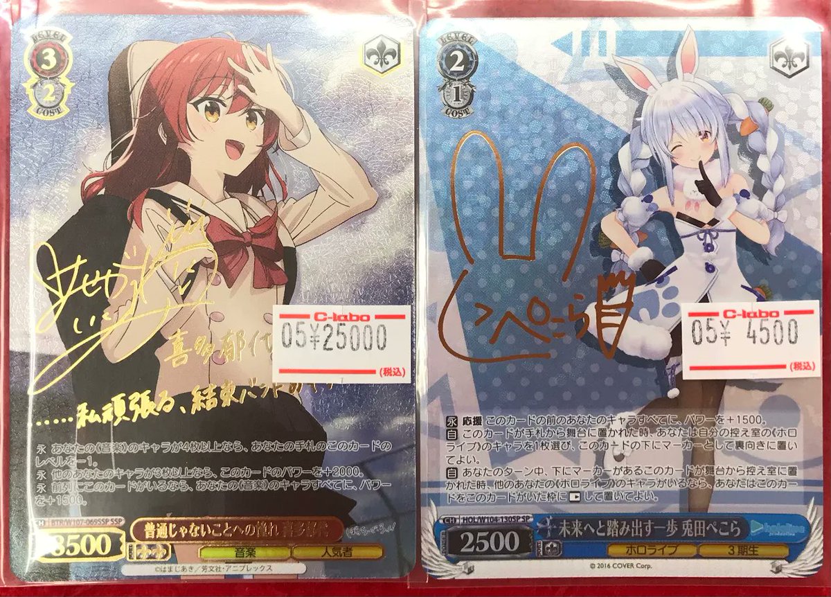 ヴァイス 販売情報】 ヴァイスシュヴァルツより 『普通じゃないことへ