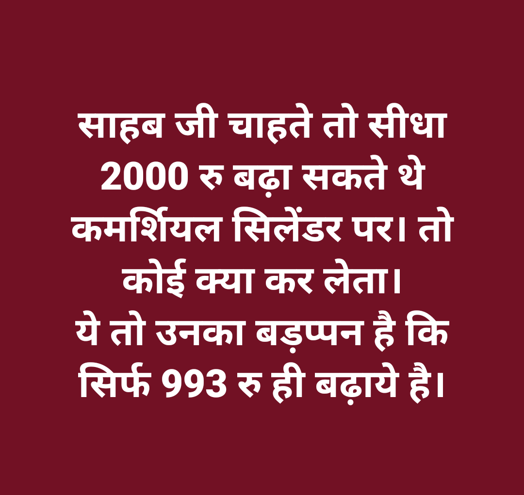 Garvi Rawat tweet media