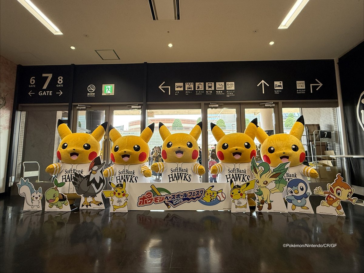 ／
#ポケモンベースボールフェスタ 2026開催中‼️
＼

今日から3日間 #ピカチュウ がみずほPayPayドームに遊びに来てくれています✨
ぜひ球場に遊びにきてくださいね🙌

#sbhawks