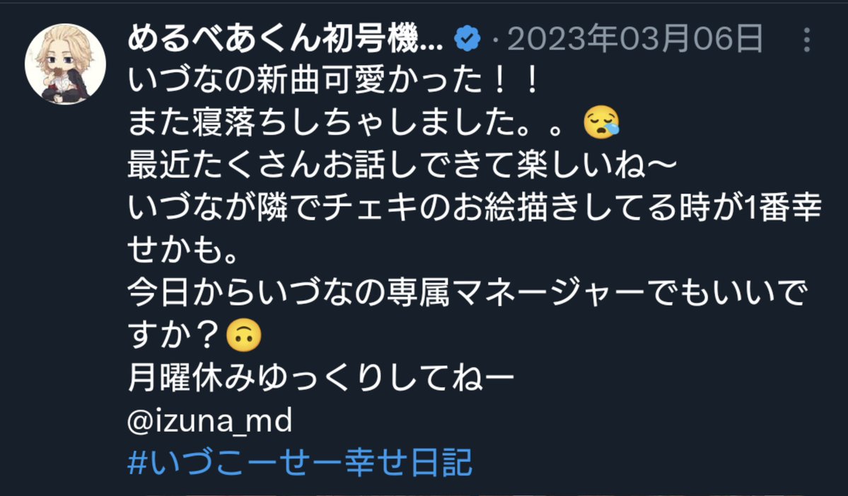 万引きで逮捕された　犯罪集団「最前管理レオ軍団」の飯塚晃生

3年前と比べて人相が悪くなってるな。
人間悪さばかりしていると、やはり顔に出るな。

最前管理なんか入らずメイドの国で幸せにしとけばよかったのに