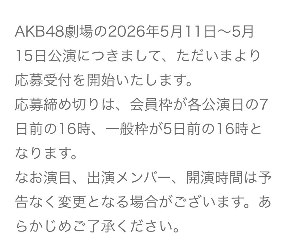 鈴木くるみ 生誕祭実行委員会 2026 tweet media