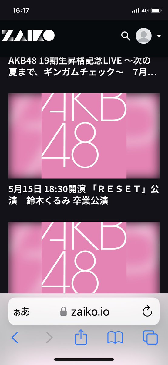 鈴木くるみ 生誕祭実行委員会 2026 tweet media