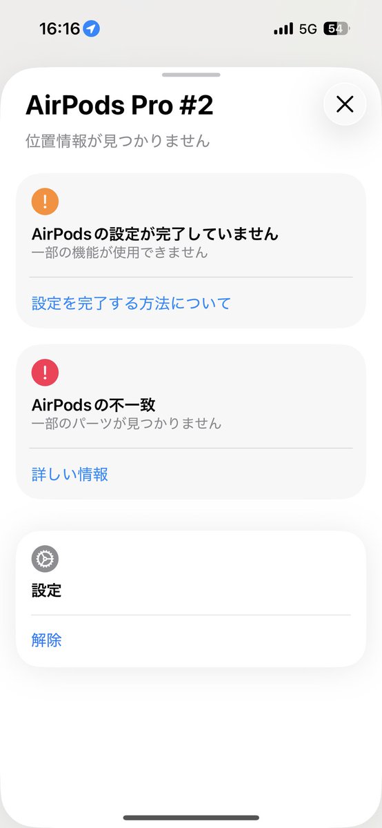 LGD821's tweet photo. 手持ちの持ち歩き物をすべてTypeCに統一できた！と思ったら前オーナーのAirPodsのペアリング切れてないっぽくて死
ペアリングはできちゃうのトラップだ、、 保証切れてるけどこれ修理も組めないよね https://t.co/lz9SsY9ohI