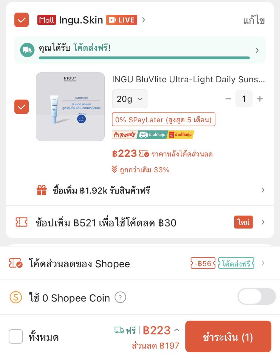 ซินบ้า tweet media
