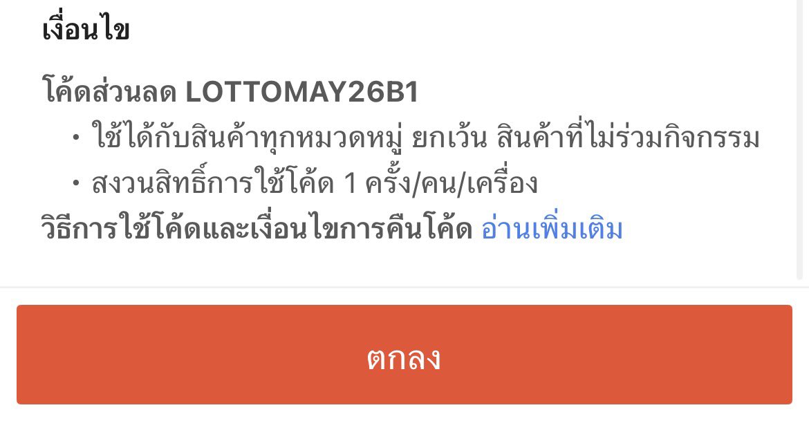 ซินบ้า tweet media