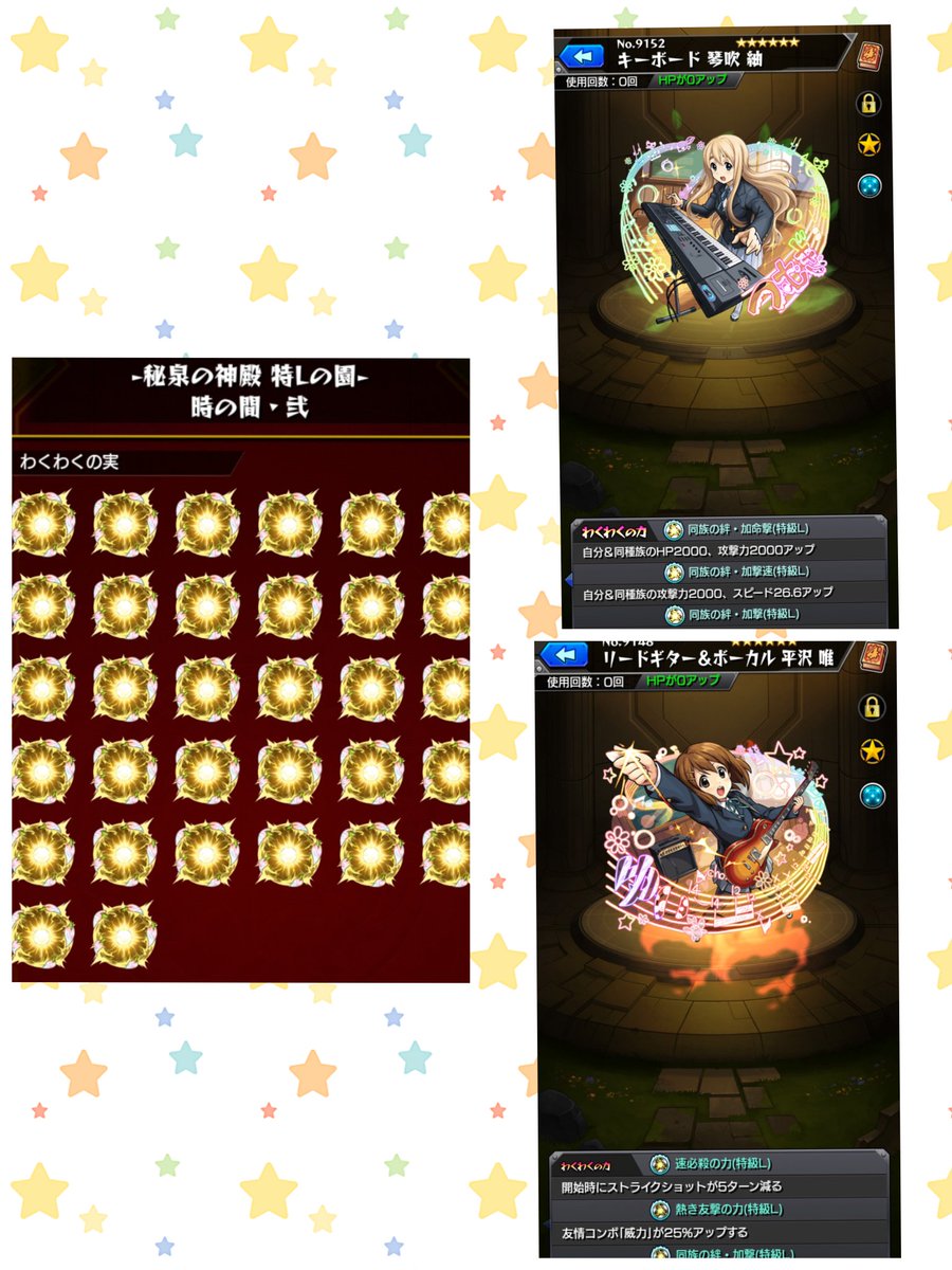おハギ tweet media