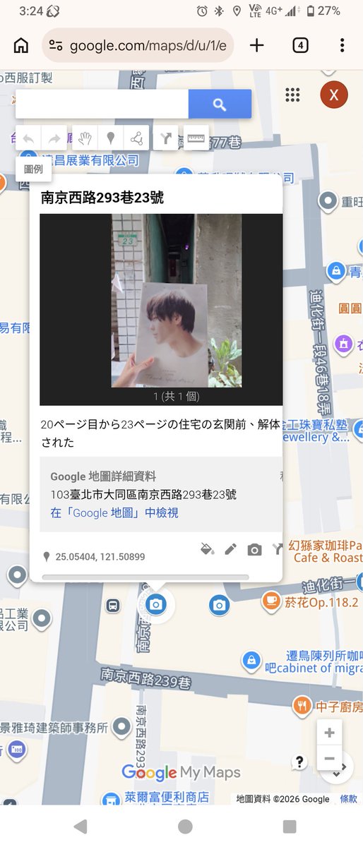 Xuan_Ohno's tweet photo. 悲しいお知らせです
聖地のひとつが解体された(´；ω；｀)
 #猪塚健太 
 #猪塚健太写真集 https://t.co/c9GrpDjWdD